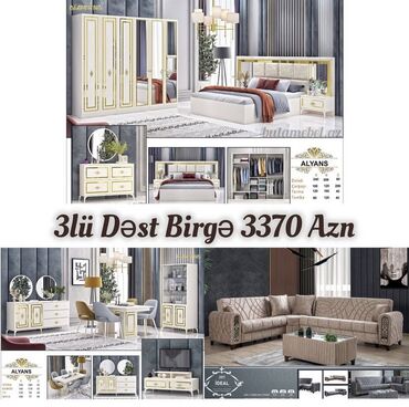 Çarpayılar: İkinəfərlik çarpayı, Yeni