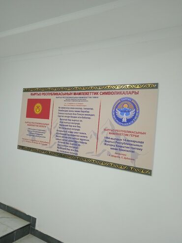 Печать: УФ печать, Винилография, Широкоформатная печать, | Кепки, Визитки, Брошюры — 4