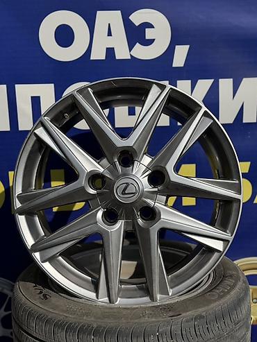 Литые Диски R 20 Lexus, Комплект, отверстий - 5, Б/у
