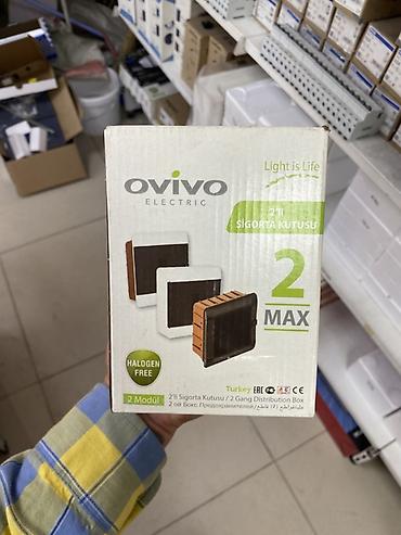 Короб распределительный OVIVO Electric 2 Gang (2‑й бокс