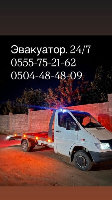 стоп на спринтер: С прямой платформой