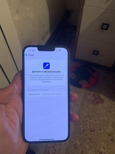 Apple iPhone: IPhone 13, Б/у, 128 ГБ, Черный, Чехол, Коробка, 79 % — 9