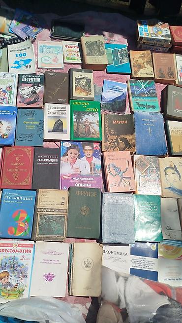 Другие книги и журналы: Продаю книги 📚 По поводу цены пишите на вотцап 05.5.9. 32.0.5.3.1 — 13