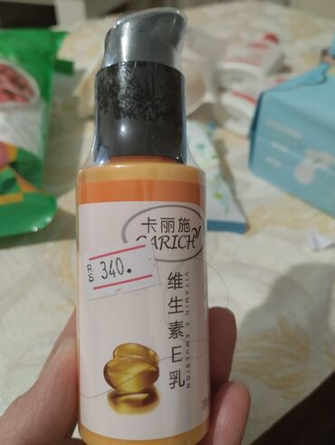 японская косметика в бишкеке: Эмульсия с витамином Е сияющее лицо, разглаживание морщин. Японский