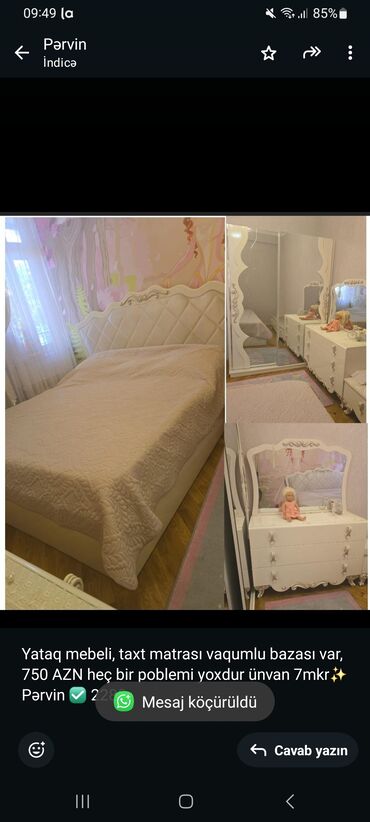 стеной шкаф: Двуспальная кровать, Шкаф