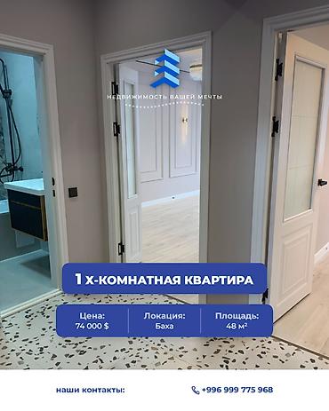 1 комната, 48 м², ул. Баха Элитка, 2 этаж, Евроремонт