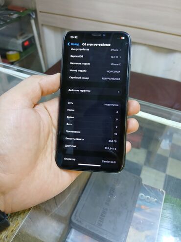 iphone x 128gb: IPhone X, Б/у, 256 ГБ, Черный, Защитное стекло, Чехол, 100 %