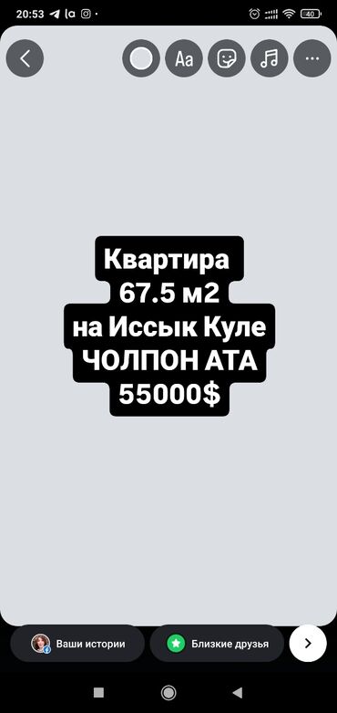 Продажа квартир: 1 комната, 67 м², Элитка, 1 этаж, Евроремонт