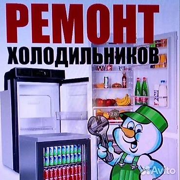 ✔️ Любые марки. ✔️ Любые поломки. ✔️ Один мастер. ✔️ Честные цены