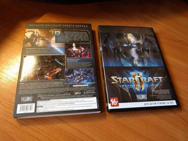 sony playstation 4 cena: StarCraft II: Legacy of the Void igra za pc (racunar i lap-top)