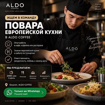 мастер смр вакансии: Требуется Повар : Универсал, Европейская кухня, 3-5 лет опыта — 1