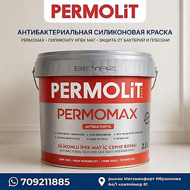 Силиконовая краска, Для внутренней работы, цвет - Белый, 3 кг, Шелковисто-матовая, Моющаяся, Турция