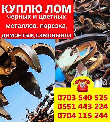 Приём металл приём металл приём металл приём металл приём металл
