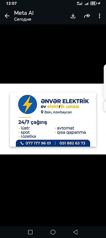 a frame satilir: Ənvər Elektrik – ev elektrik ustası, Bakı, Azərbaycan Xidmətlər: - — 1