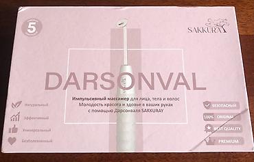 ucuz airpods: Sakkura Darsonval – üz, bədən və saç üçün impulsiv masaj cihazı — 1