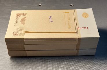 продать старые бумажные деньги 1961 года: Məhsul: SSRİ dövrünə aid 1 rubl nominalında banknot dəsti Təsvir: -