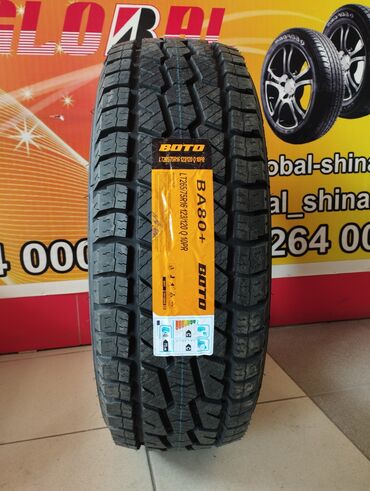 новые скутера: Новые BOTO 265/75 R16LT Авторезина Бото Икс-Террейн БА80 -