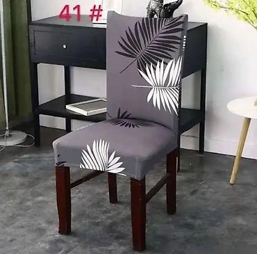 vitorog sofe: Presvlaka za stolice Dobrodošli u Davidov shop online market! Uverite — 1