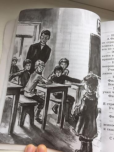 анна каренина: Книга на лето. Л. Н. Толстой. Сказки, рассказы, повести. Серия «Для — 3
