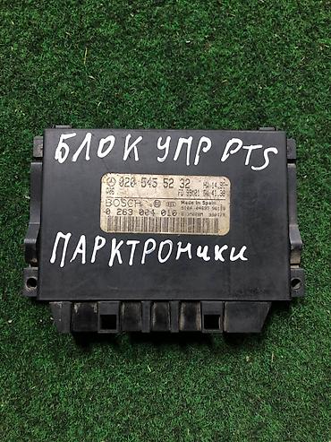 can bus: Блок управления парктрониками (PTS) На Mercedes-Benz W220-W215. - — 1