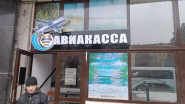 Изготовление рекламных конструкций: | Вывески, Лайтбоксы, Таблички, | Монтаж, Демонтаж, Разработка дизайна — 29