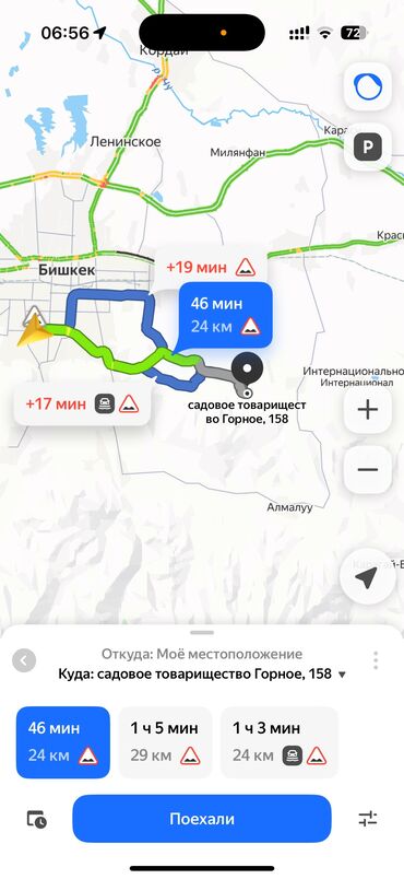 продаю дом ак ордо 1: Дача, 39 м², 2 комнаты, Собственник, ПСО (под самоотделку)