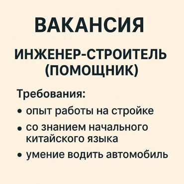 работа на дому без интернета сборка упаковка бишкек: Талап кылынат Инженерлер, Төлөм Күнүмдүк