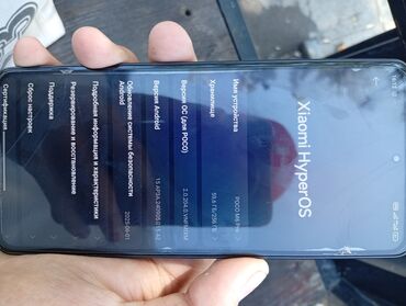 ультрабук с сенсорным экраном: Poco M6 Pro, 256 ГБ, түсү - Кара