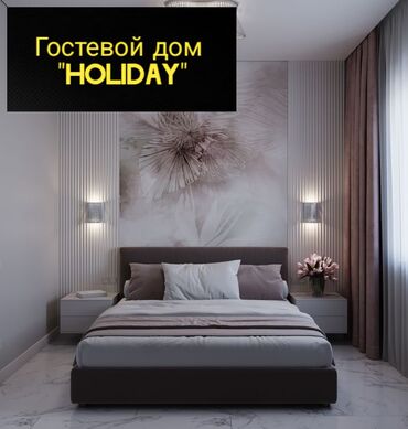 Посуточная аренда квартир: 1 комната, Душевая кабина, Постельное белье, Кондиционер