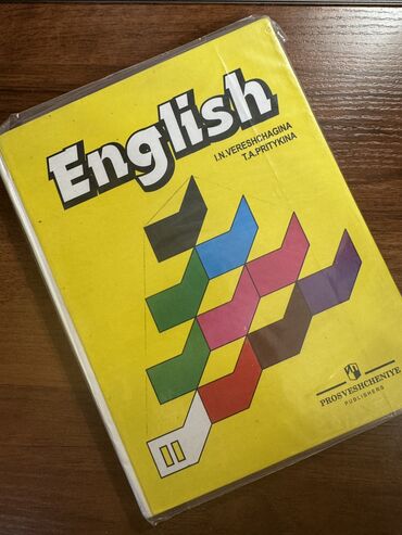 книга английского языка: Продается учебник по английскому языку для школ с русским языком