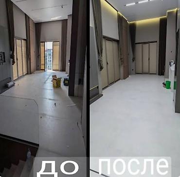 мойка стен: Уборка помещений, | Генеральная уборка, | Офисы, Квартиры, Дома — 1