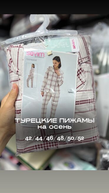 халаты женские бишкек: Пижама, Хлопок, Турция, Все размеры