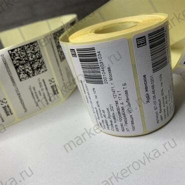 изготовление печати по оттиску: Печать ЧЗ и ШК Любое количество при объеме хорошие скидки составники