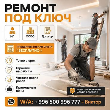 archa group: Больше 6 лет опыта — 1