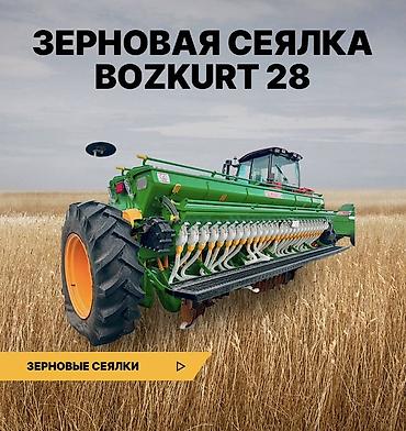 Зерновые сеялки: Зерновые сеялки, Другое, Новый — 4