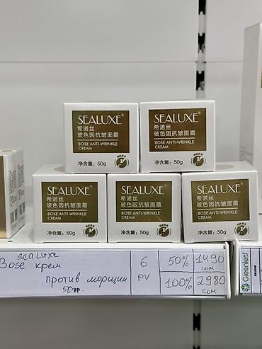 Красота и здоровье: Крем для лица против морщин **SEALUXE Bose Anti-Wrinkle Cream** — 1
