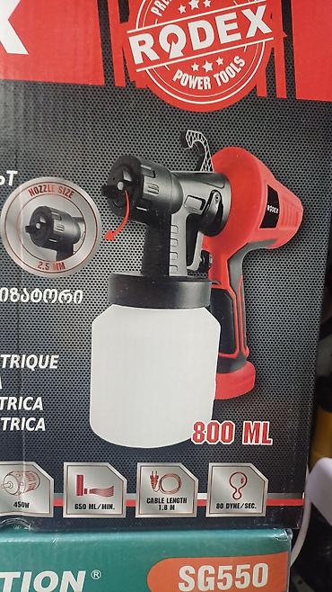 Краскопульт электрический RODEX SG550 - Мощность: 450 Вт - Объём