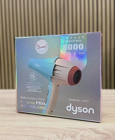 коробка дайсон: Фен Dyson, Профессиональный, Концентратор, Ионизация — 1