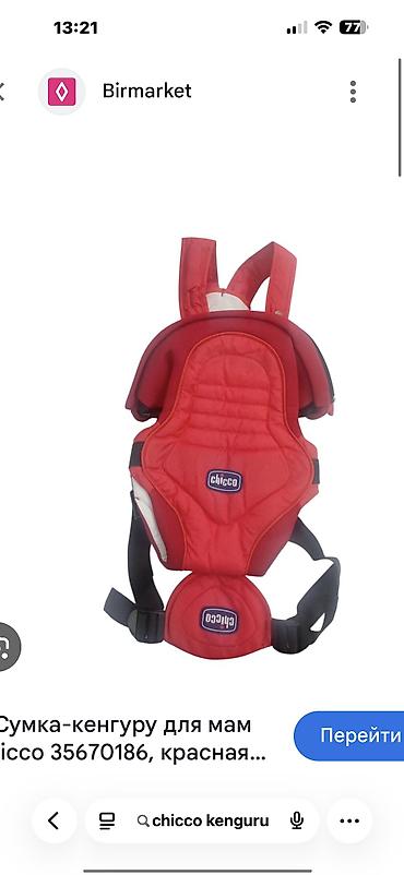 avent süd sağan: CHICCo kenguru az işlenilib — 1