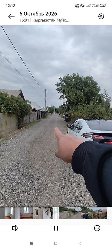 продаю дом бишкек ак орго: 5 бөлмө, 100 м², 5 соток, Васильевка, Менчик ээси — 9