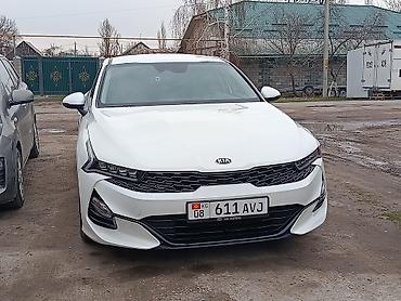 Kia: Kia K5: 2021 г., 2 л, Автомат, Газ, Седан — 1