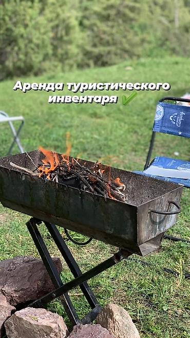 Мангал