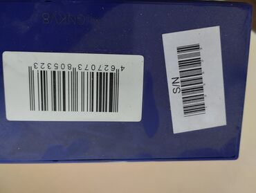 аккумулятор ups: Аккумулятор 100 жана андан көп Aс, Колдонулган, Германия, Өзү алып кетүү