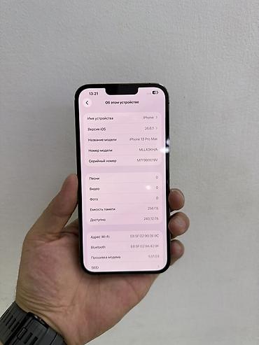 iphone 100: IPhone 13 Pro Max, 256 ГБ, цвет графитовый Характеристики и детали: - — 3