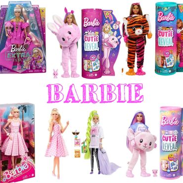 где можно купить pop it: Куклы Барби Cute Reveal Pop.Оригинал из Америки.Барби ЗайкаБарби