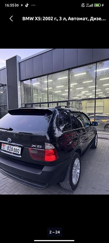 205 70 15 с: BMW X5: 2002 г., 3 л, Автомат, Дизель, Кроссовер — 4