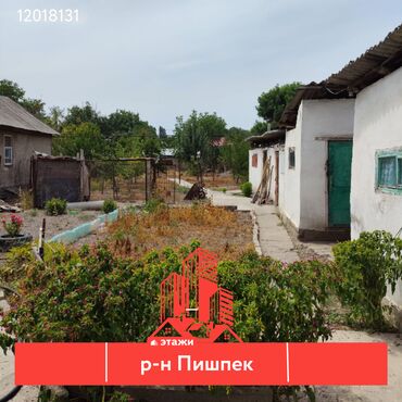сколько стоит одна сотка земли в кыргызстане: 📍 р-н Пишпек Продаю участок 4 сотки в одном из самых развитых и