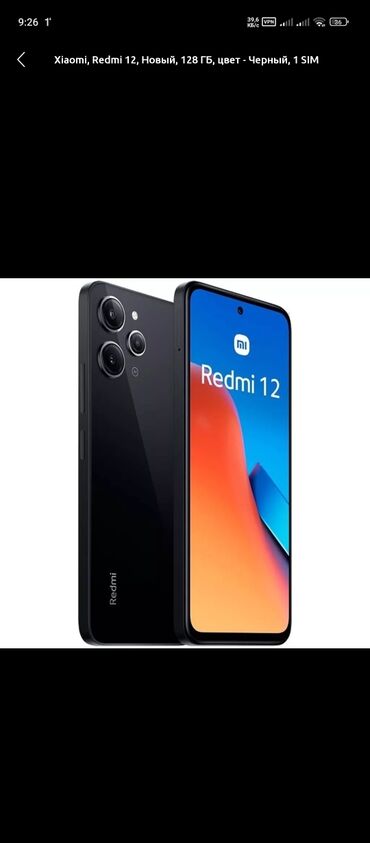 чехол redmi 9: Xiaomi, Redmi 12, Новый, 128 ГБ, цвет - Черный, 1 SIM, 2 SIM