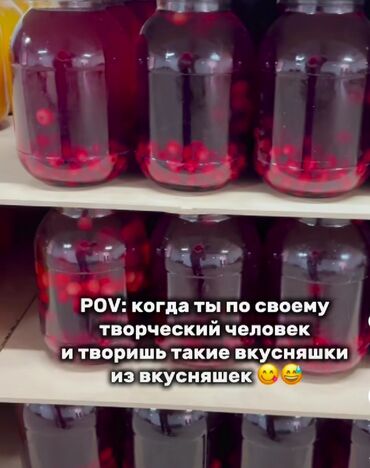 орехи продам: Продается компот из вишни домашний. Цена 300 сом