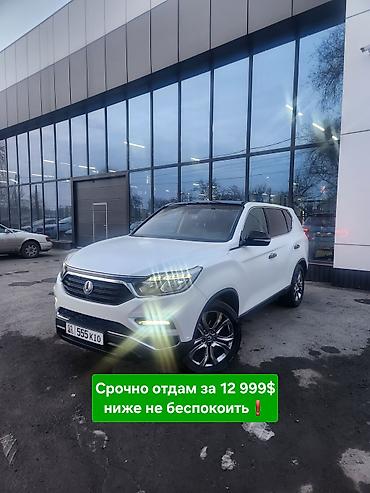 Ssangyong: Ssangyong Rexton: 2018 г., 2.2 л, Автомат, Дизель, Внедорожник — 1